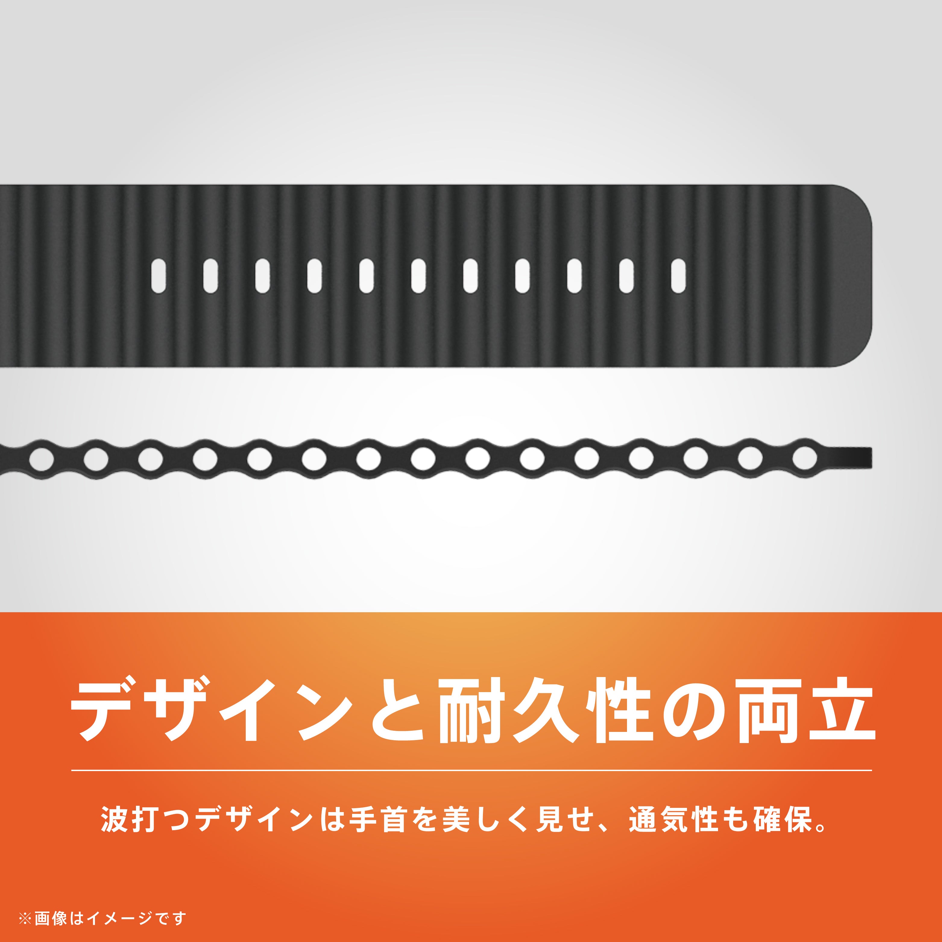 Apple Watch 肌触りさらさら 消臭機能付き エラストマーウェーブバンド