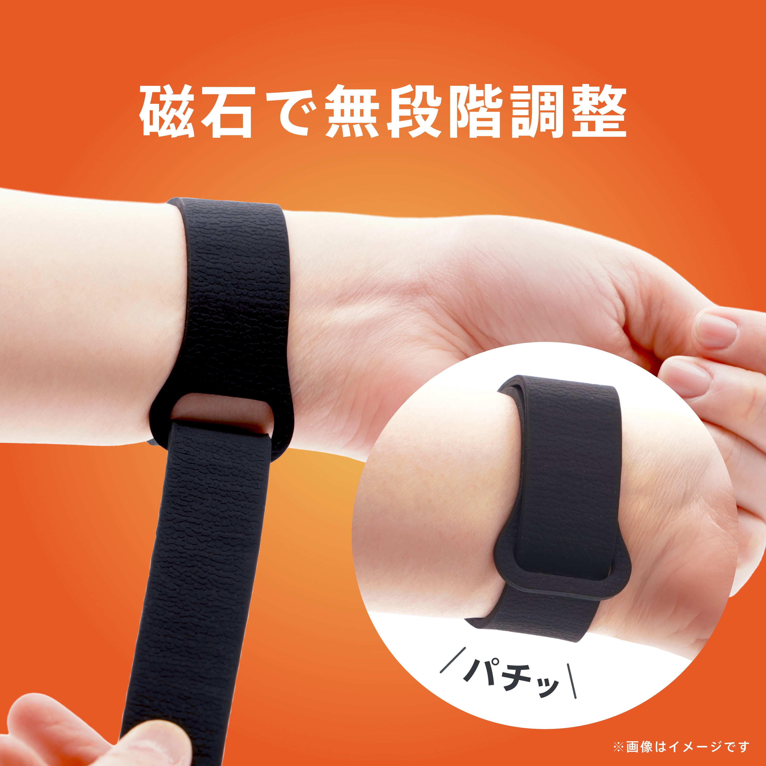 Apple Watch マグネットシリコンループバンド（Lサイズ