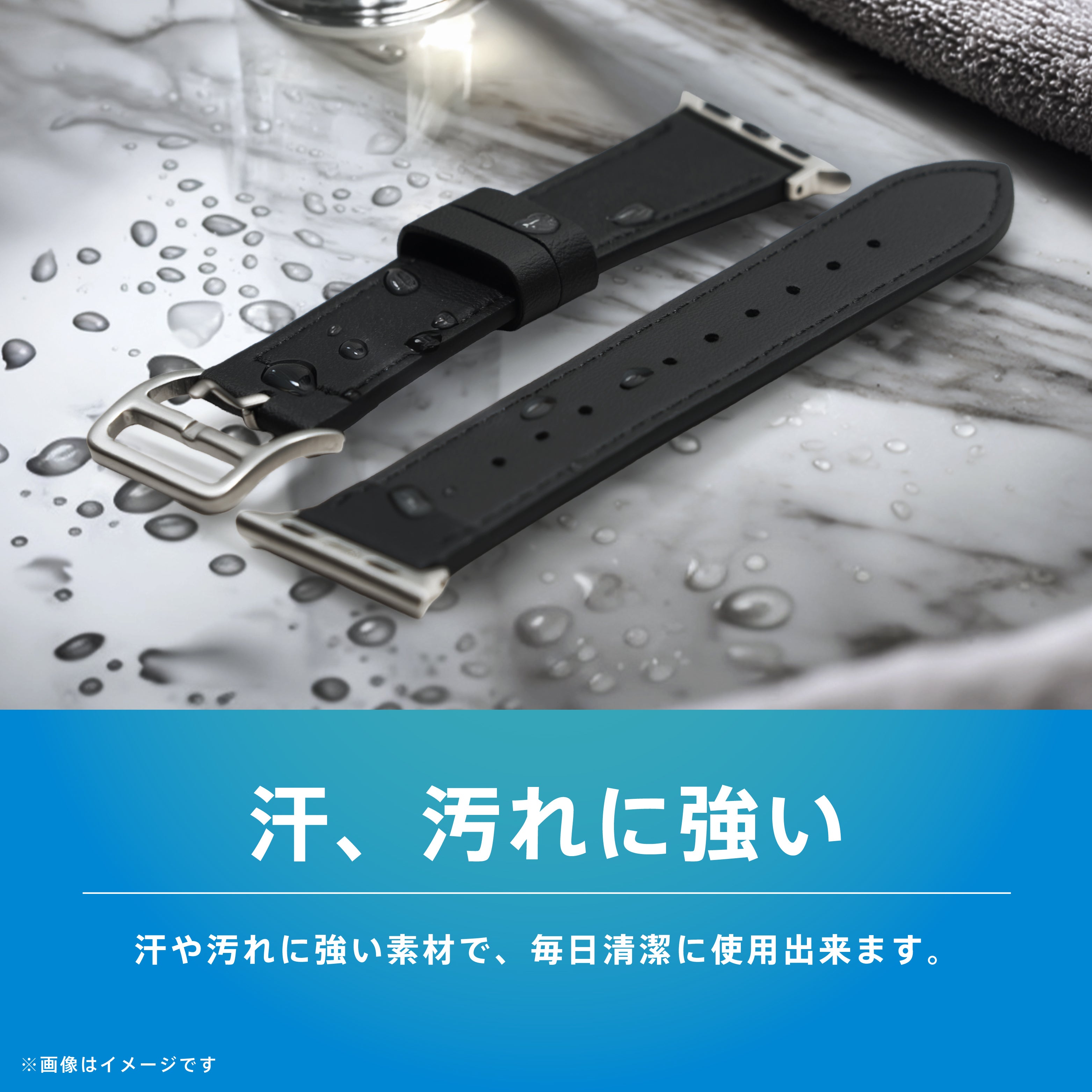 Apple Watch シリコンレザーバンド｜スマホケース・フィルム・ガラス