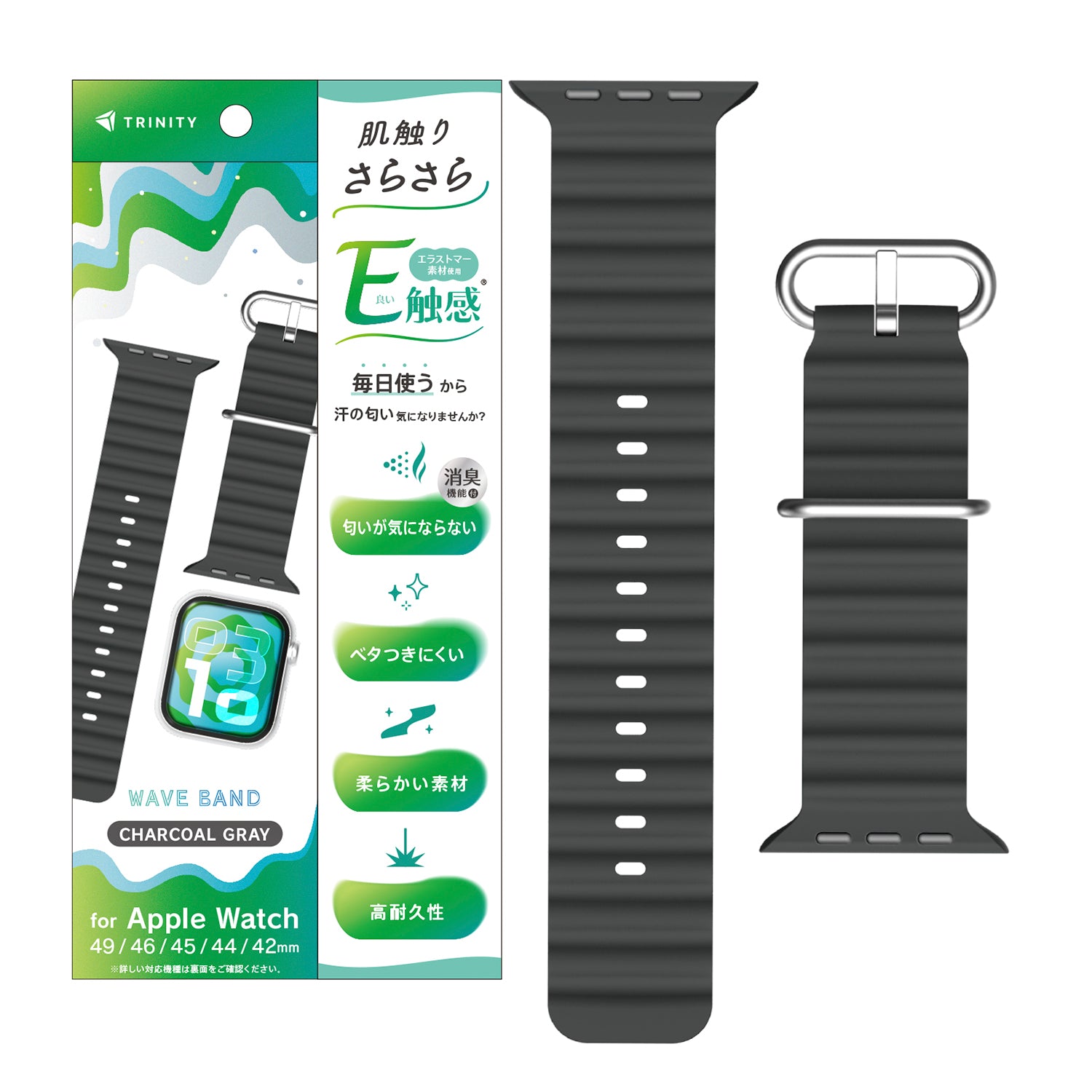 お*ャ様 美品Apple  white Apple Watch 肌触りさらさら 消臭機能付き エラストマーウェーブバンド