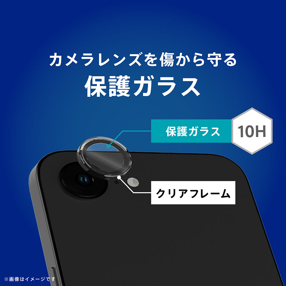 iPhone 透明フレーム 高透明 レンズ保護ガラス