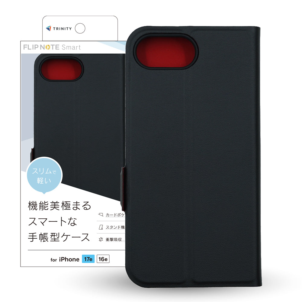 【予約製品】iPhone [Smart FlipNote] 薄型スマートフリップノートケース