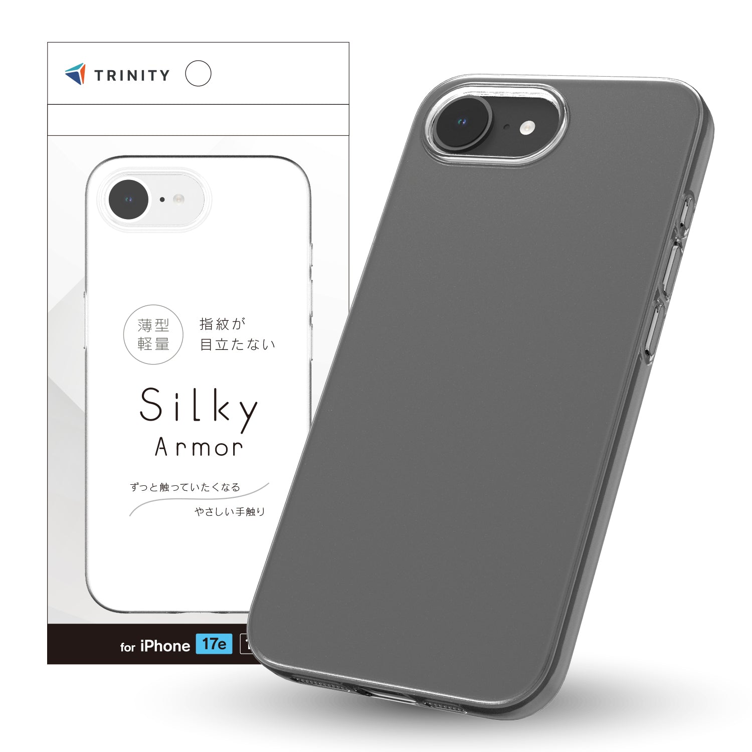 【予約製品】iPhone [Silky Armor] シルキータッチケース