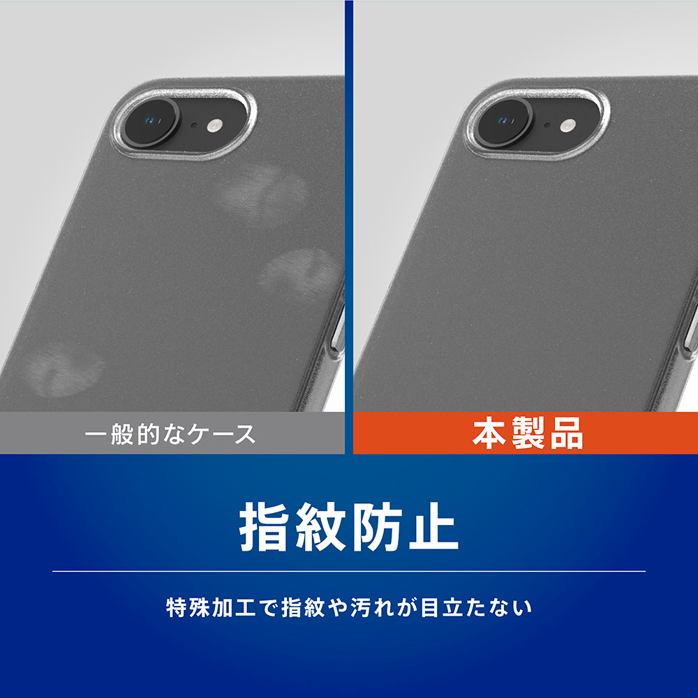 【予約製品】iPhone [Silky Armor] シルキータッチケース