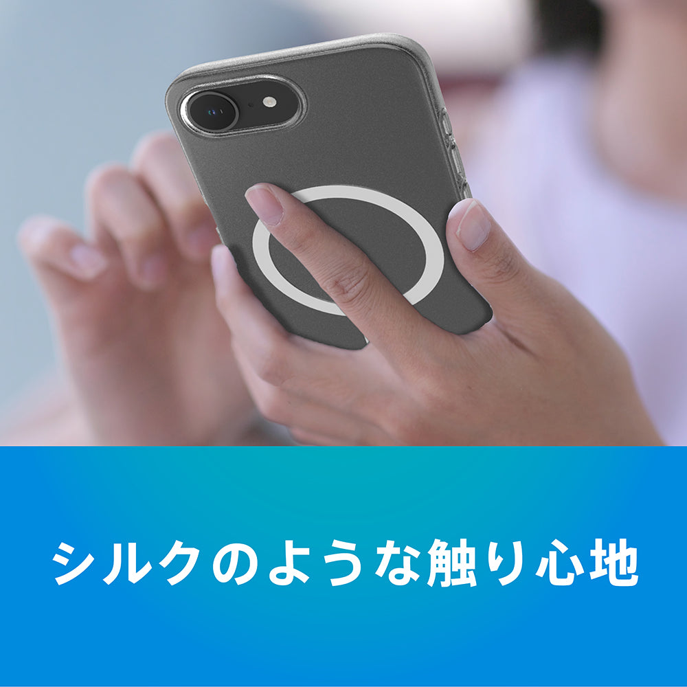 【予約製品】iPhone [Silky Armor] MagSafe対応 シルキータッチケース