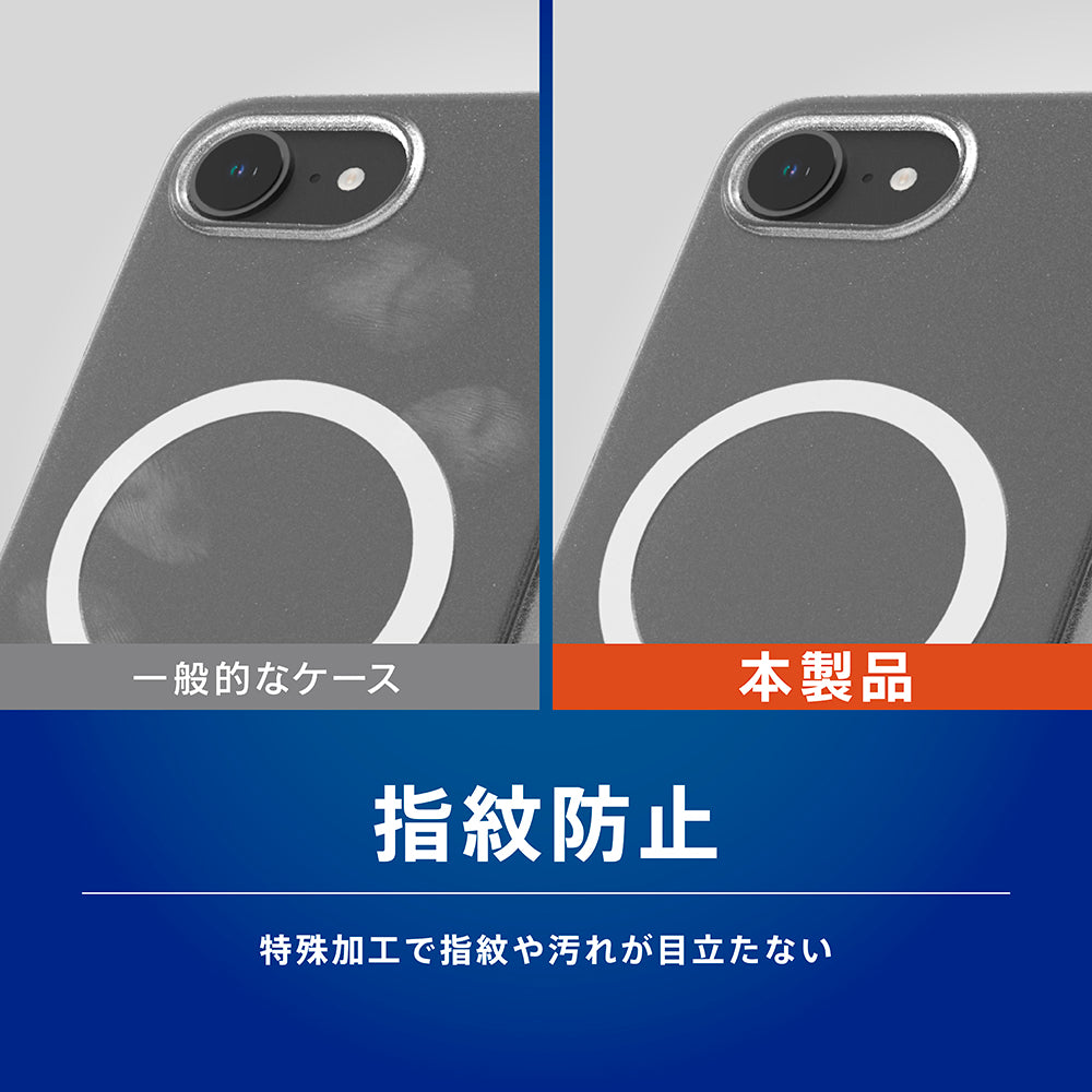 【予約製品】iPhone [Silky Armor] MagSafe対応 シルキータッチケース