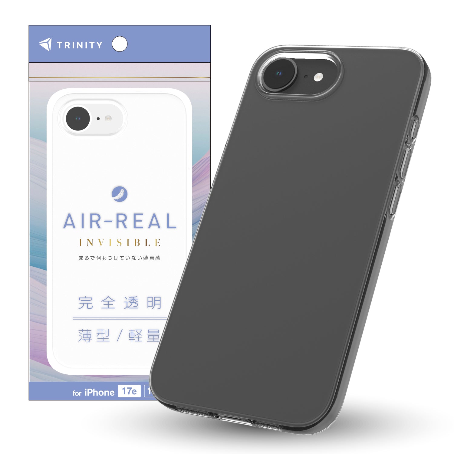 【予約製品】iPhone [AIR-REAL INVISIBLE] 薄型軽量ハードケース