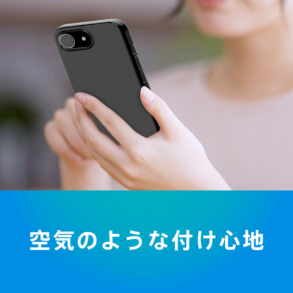 【予約製品】iPhone [AIR-REAL INVISIBLE] 薄型軽量ハードケース