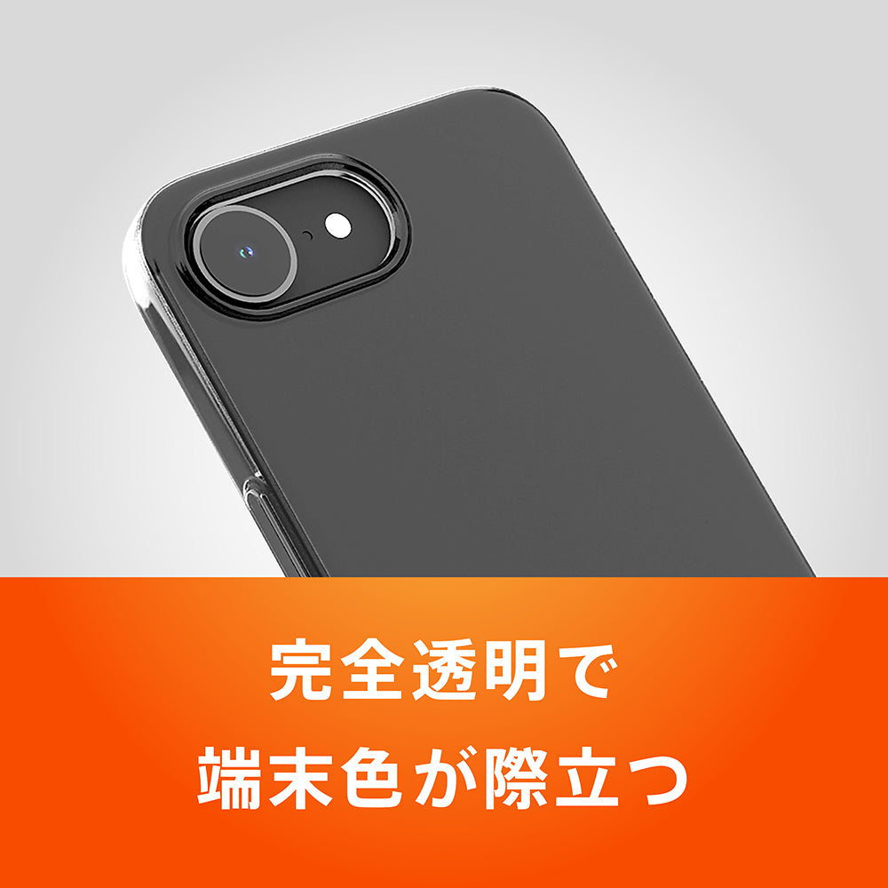 【予約製品】iPhone [AIR-REAL INVISIBLE] 薄型軽量ハードケース
