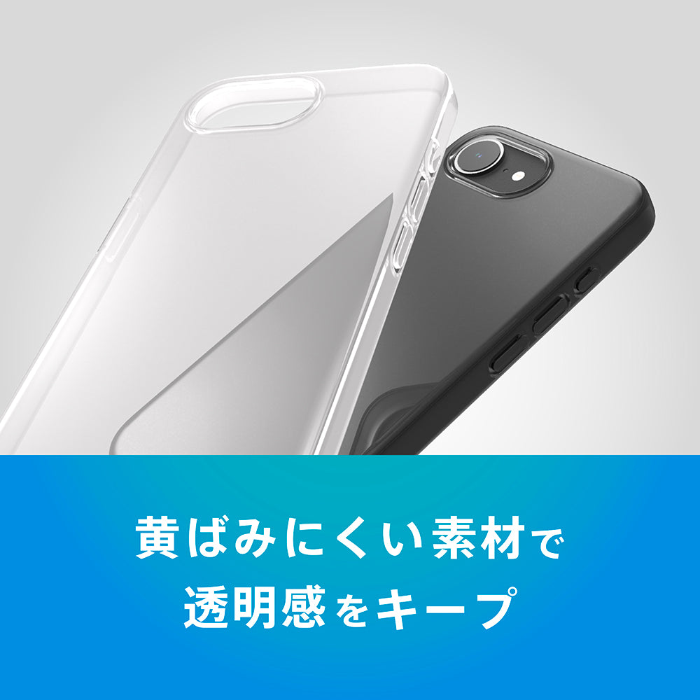iPhone [AIR-REAL INVISIBLE] 薄型軽量ハードケース｜スマホケース