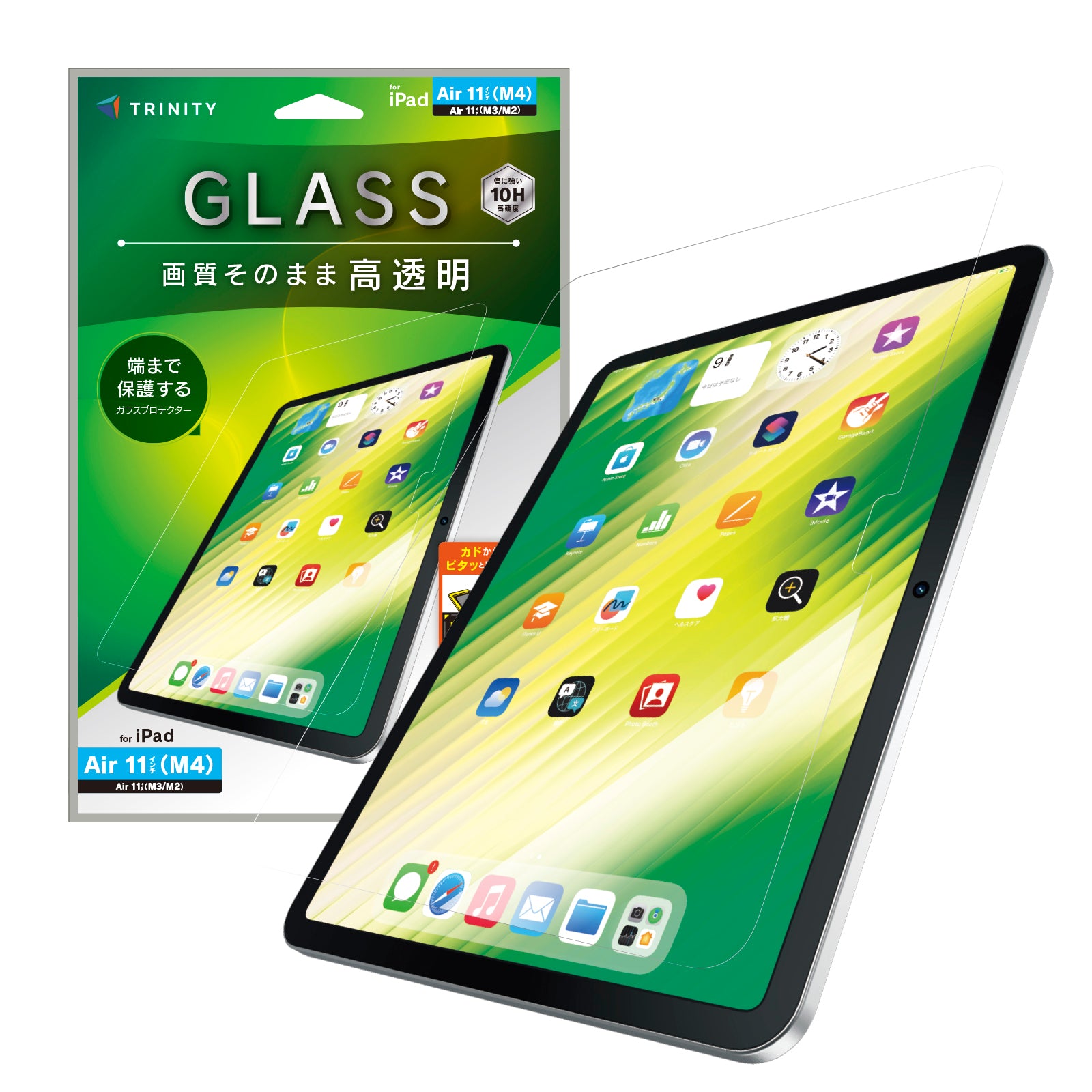 【予約製品】for iPad 画面保護強化ガラス カドピタ
