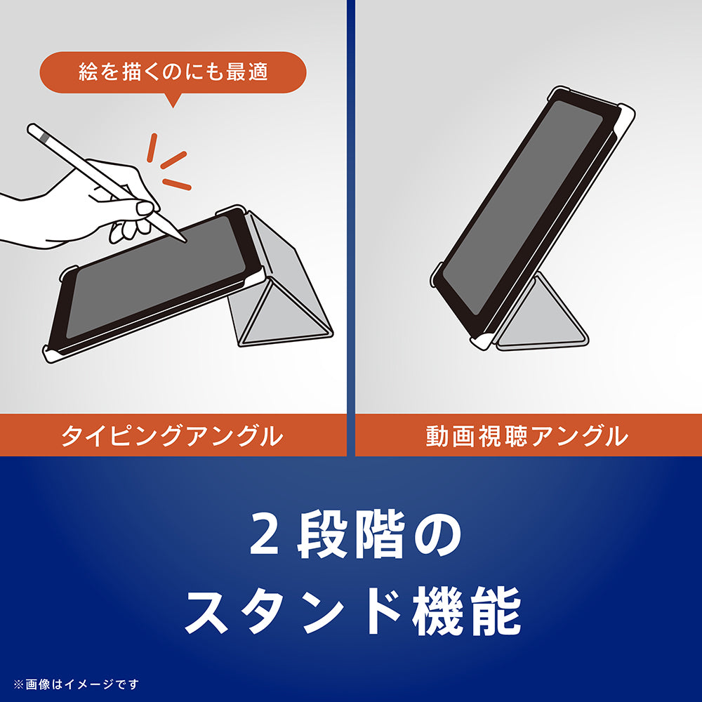 iPad [FLIP SHELL] 背面クリア フリップシェルケース