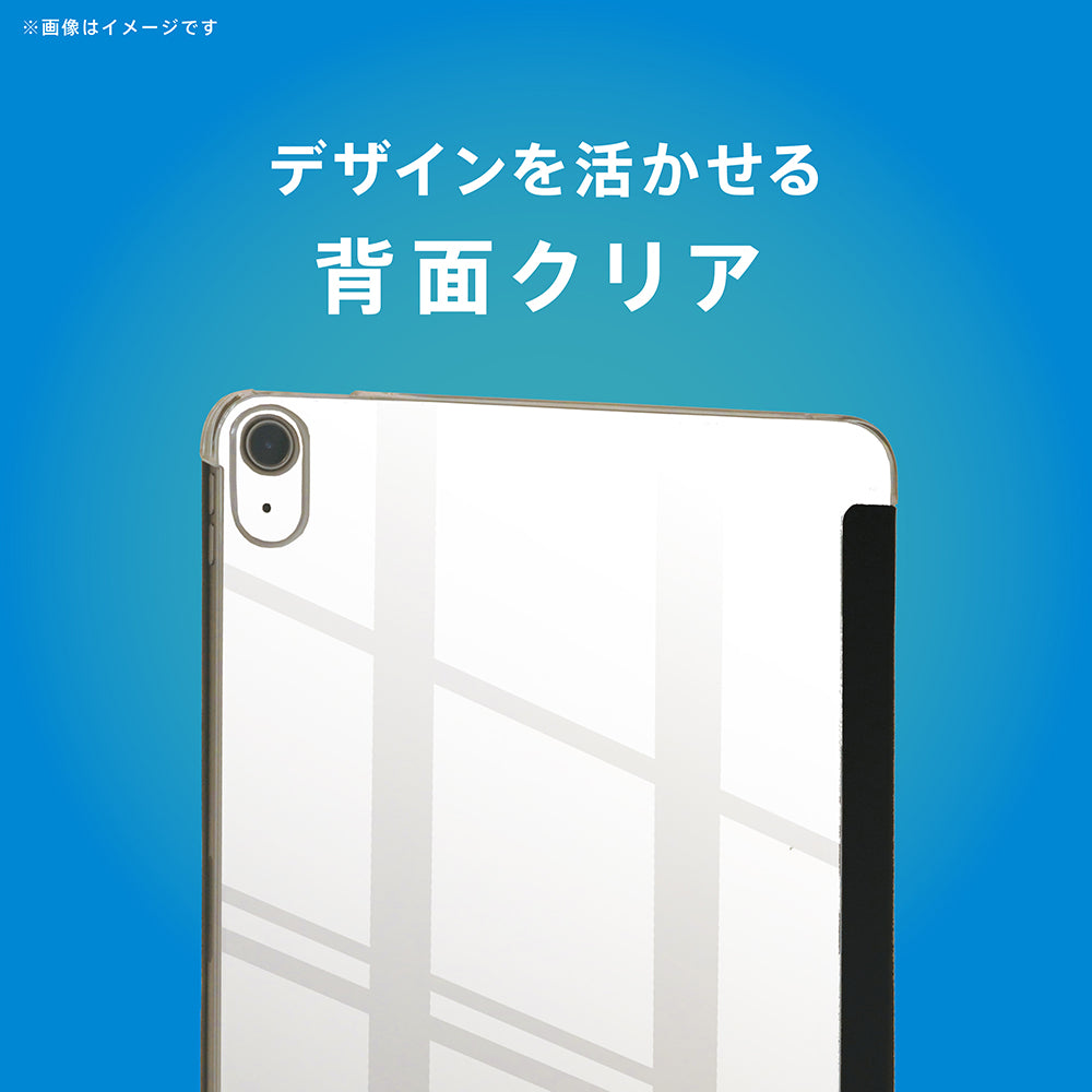 iPad [FLIP SHELL] 背面クリア フリップシェルケース