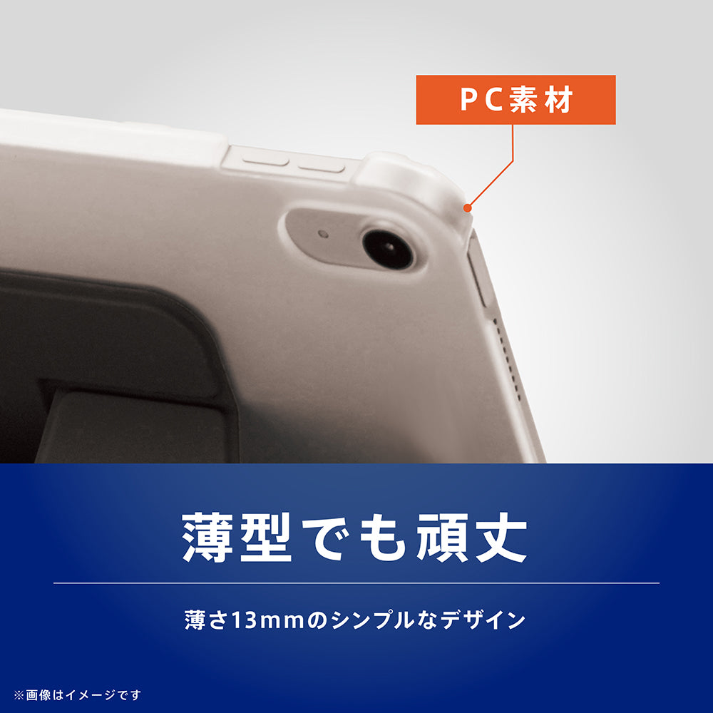 iPad [FLIP SHELL] 背面クリア フリップシェルケース