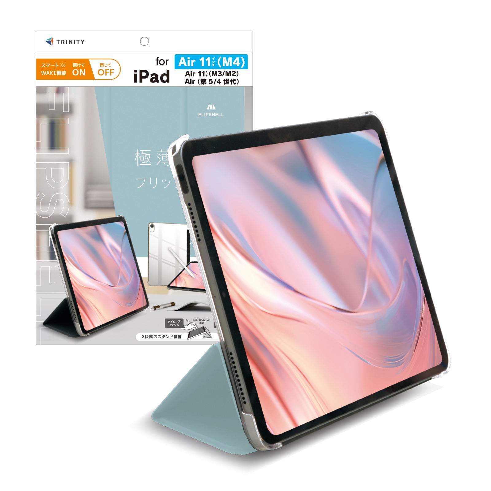 iPad 第8世代　セルラー　 画面にひびあり カバー付き iPad [FLIP SHELL] 背面クリア フリップシェルケース｜スマホケース