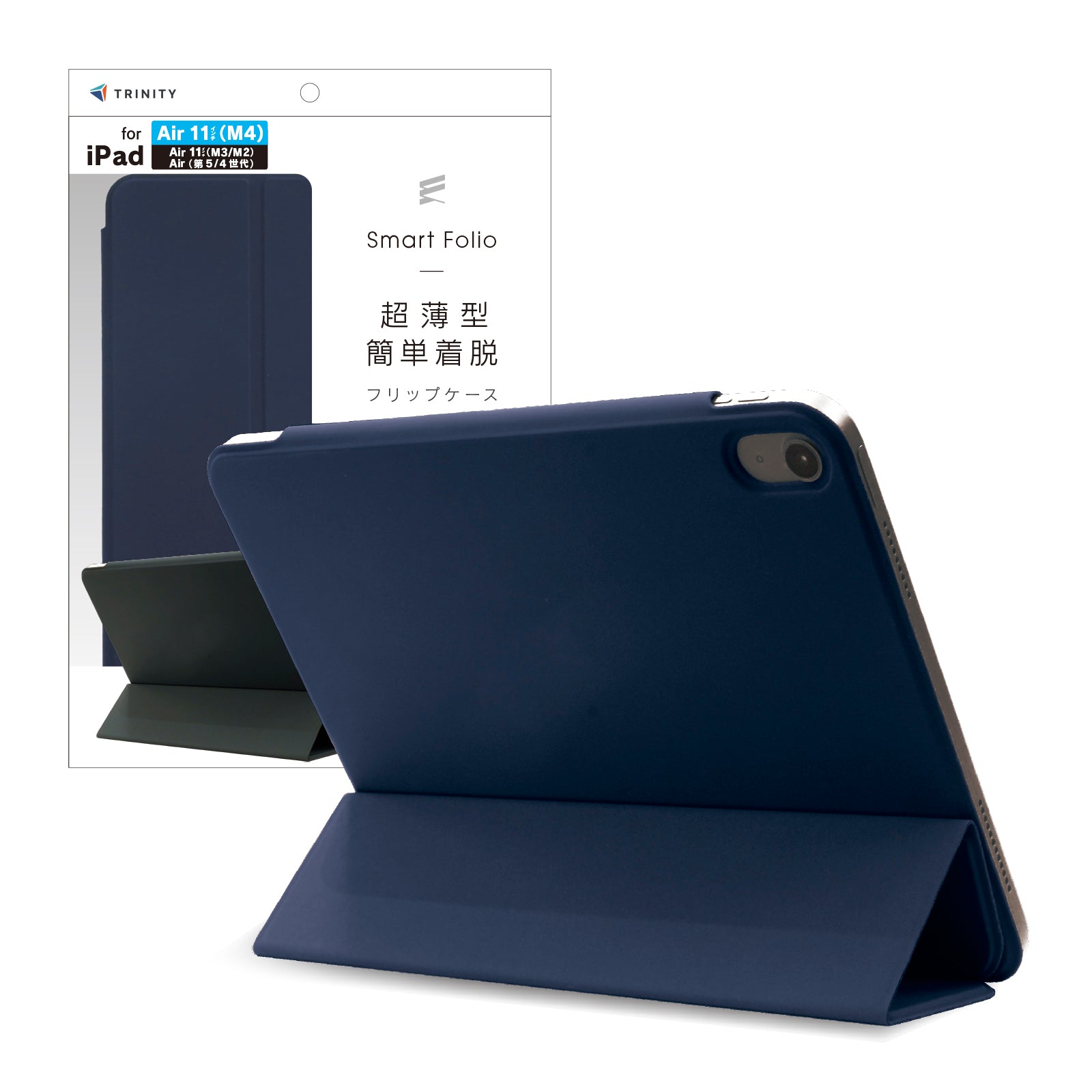 予約製品】iPad [Smart Folio] マグネット着脱式スマートフォリオ