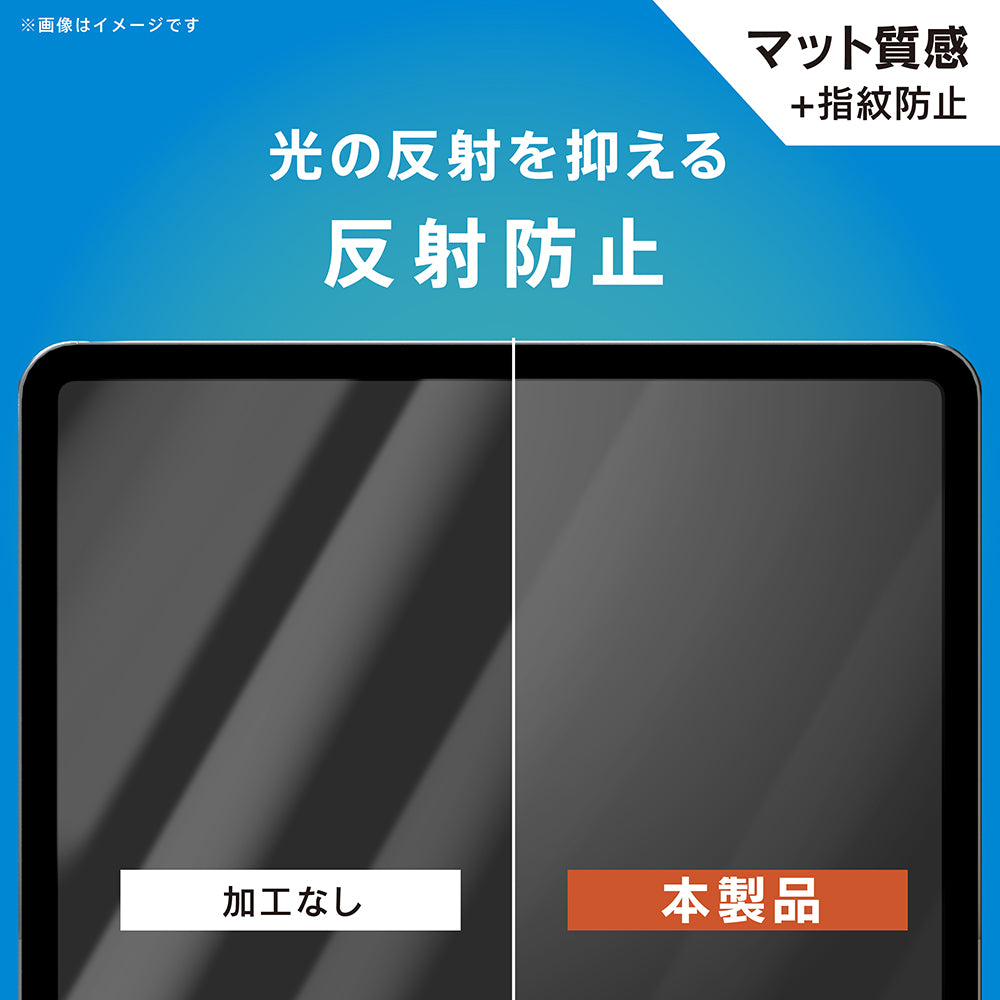 【予約製品】for iPad (A16 / 第10世代) 画面保護フィルム 位置ピタ