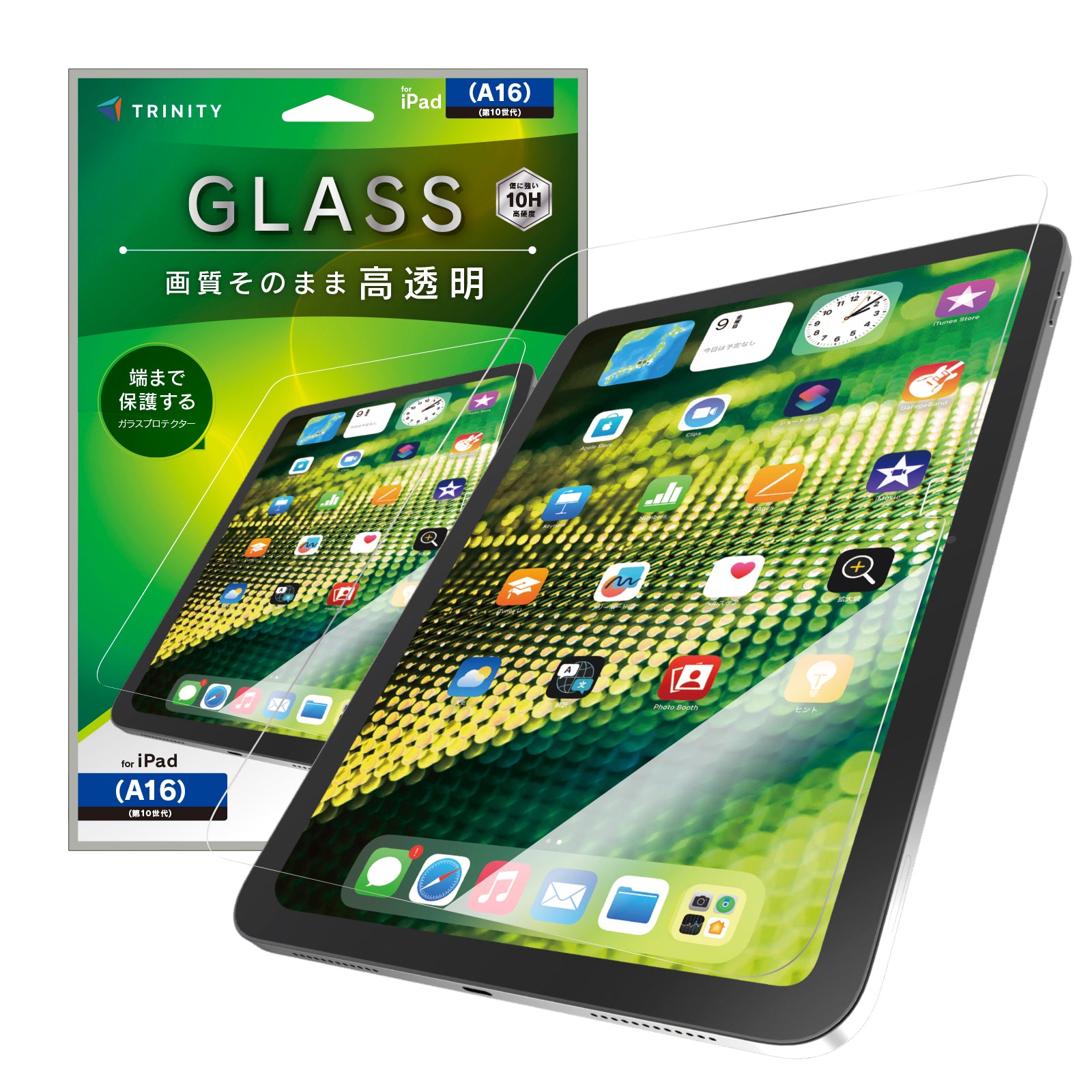 【予約製品】for iPad 画面保護強化ガラス カドピタ