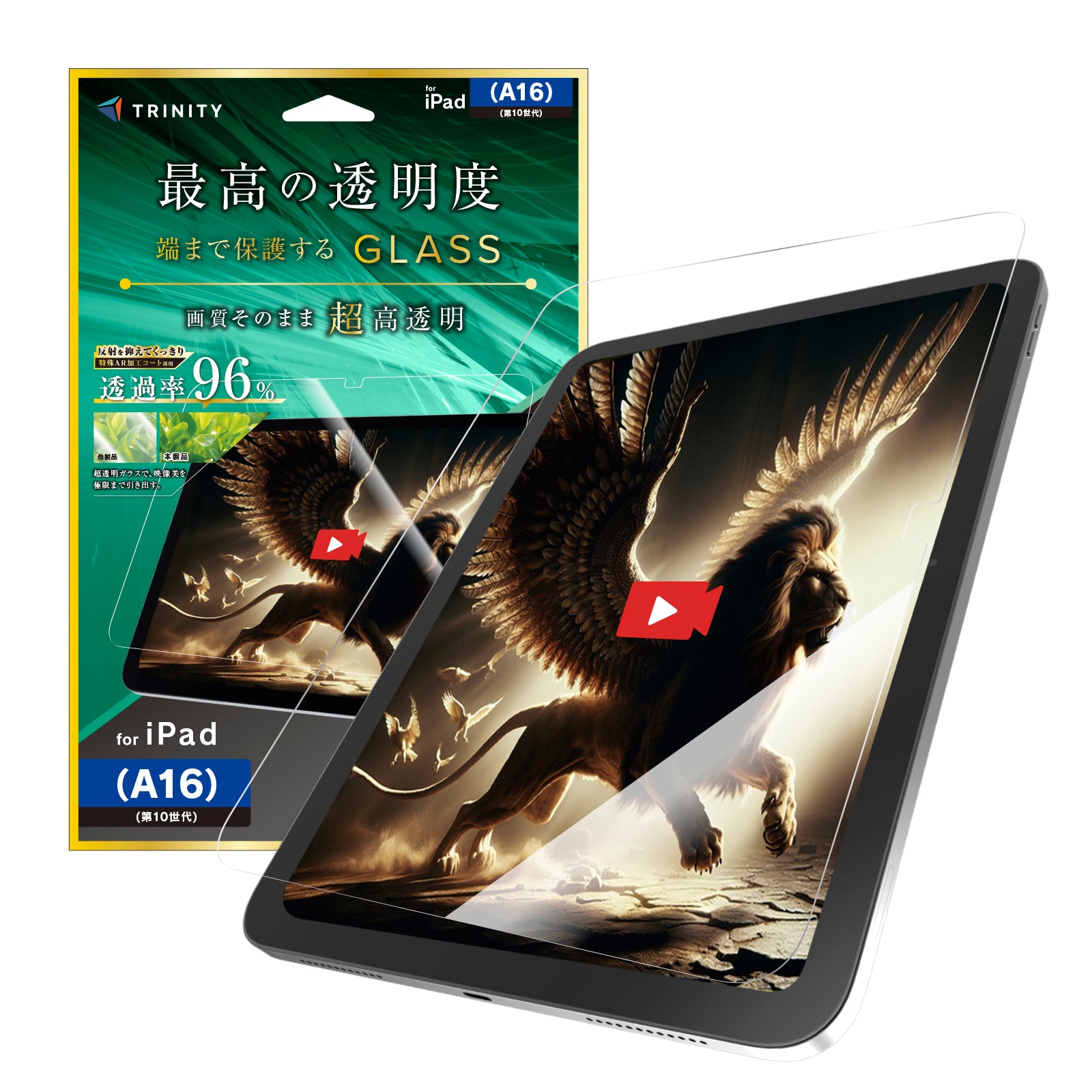 予約製品】for iPad 超透明 画面保護強化ガラス カドピタ