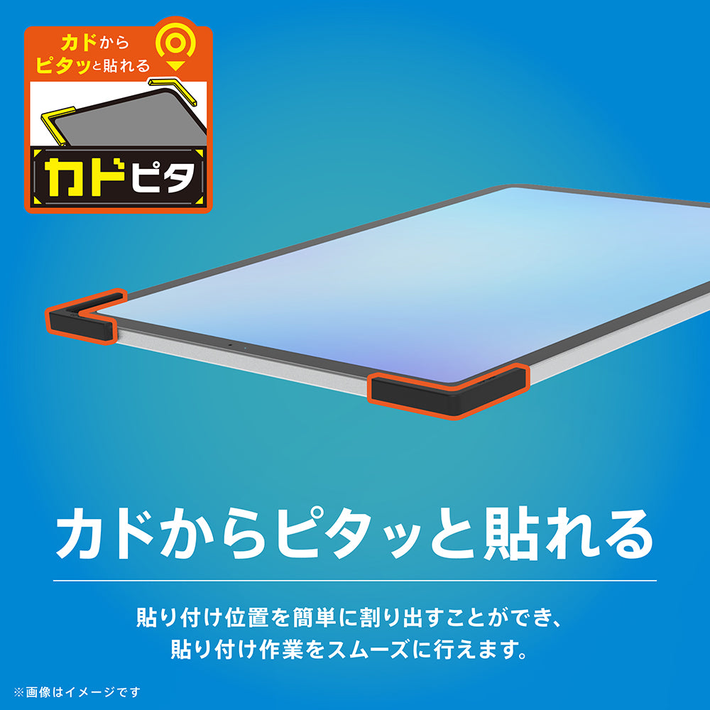 for iPad 超透明 画面保護強化ガラス カドピタ｜スマホケース