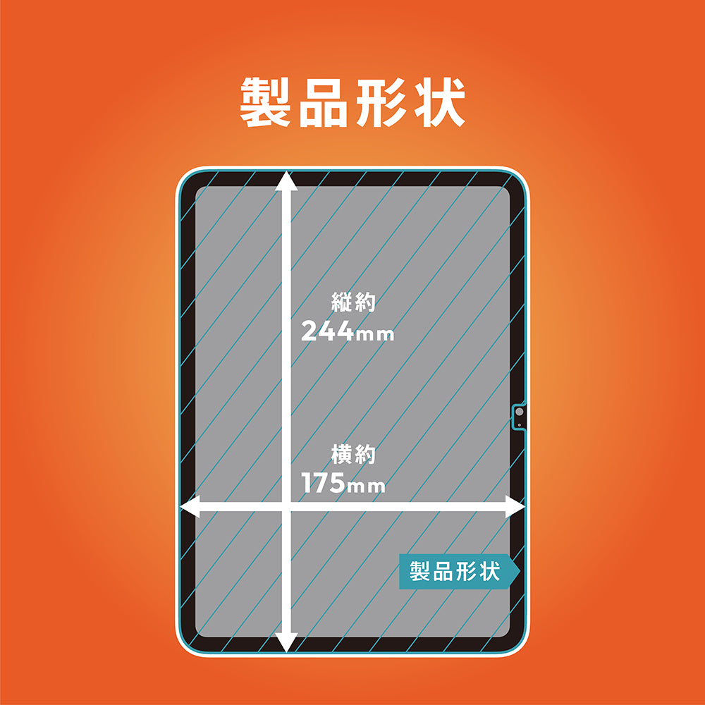 for iPad 超透明 画面保護強化ガラス カドピタ｜スマホケース