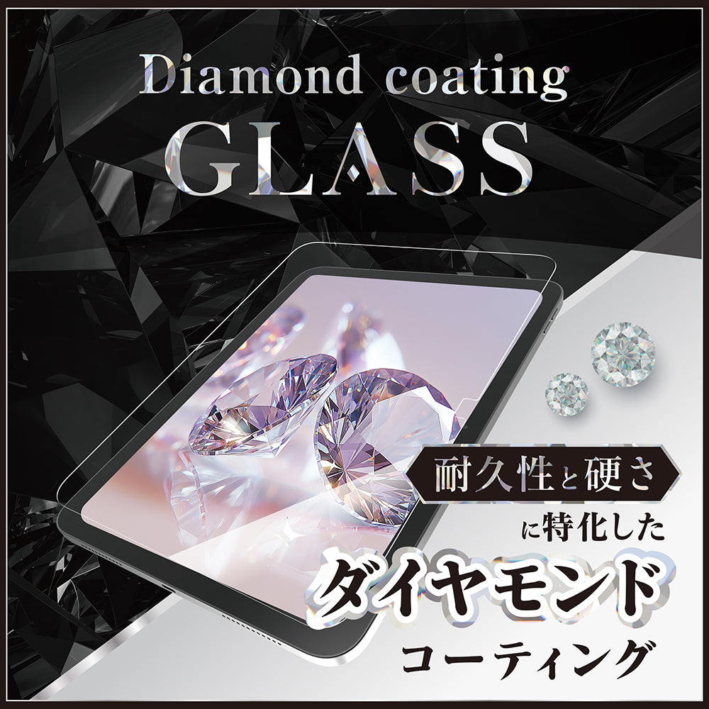 予約製品】for iPad ダイヤモンドコーティング 高透明 画面保護強化