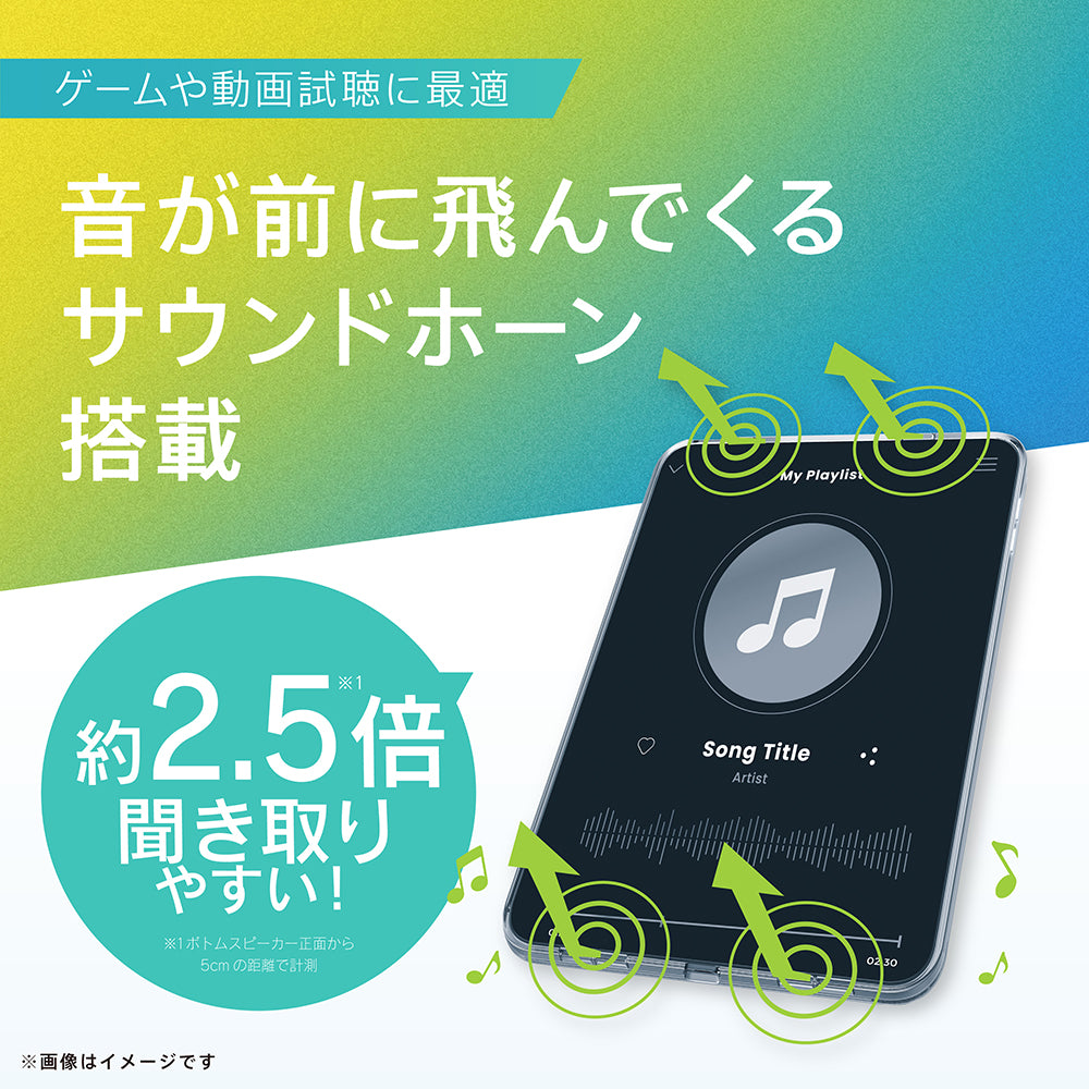 iPad [Turtle Sound] ハイブリッドケース