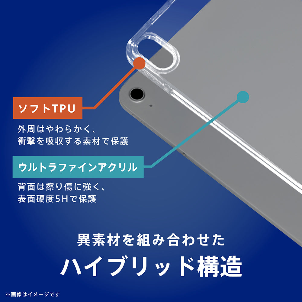 iPad [Turtle Sound] ハイブリッドケース