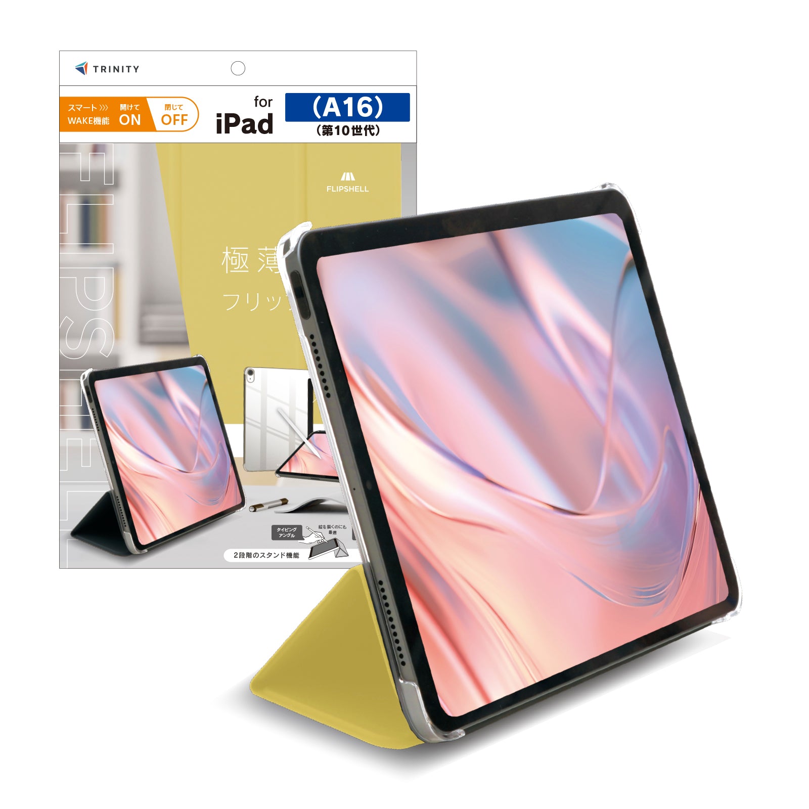 iPad Air 13インチ（M4 / M3 / M2）対応製品一覧商品一覧