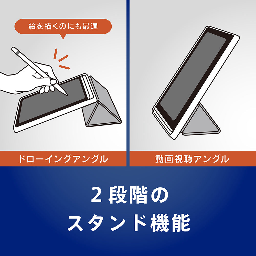 iPad [Turtle Flip] Apple Pencil収納可能 衝撃吸収 ハイブリッドクリアフリップケース