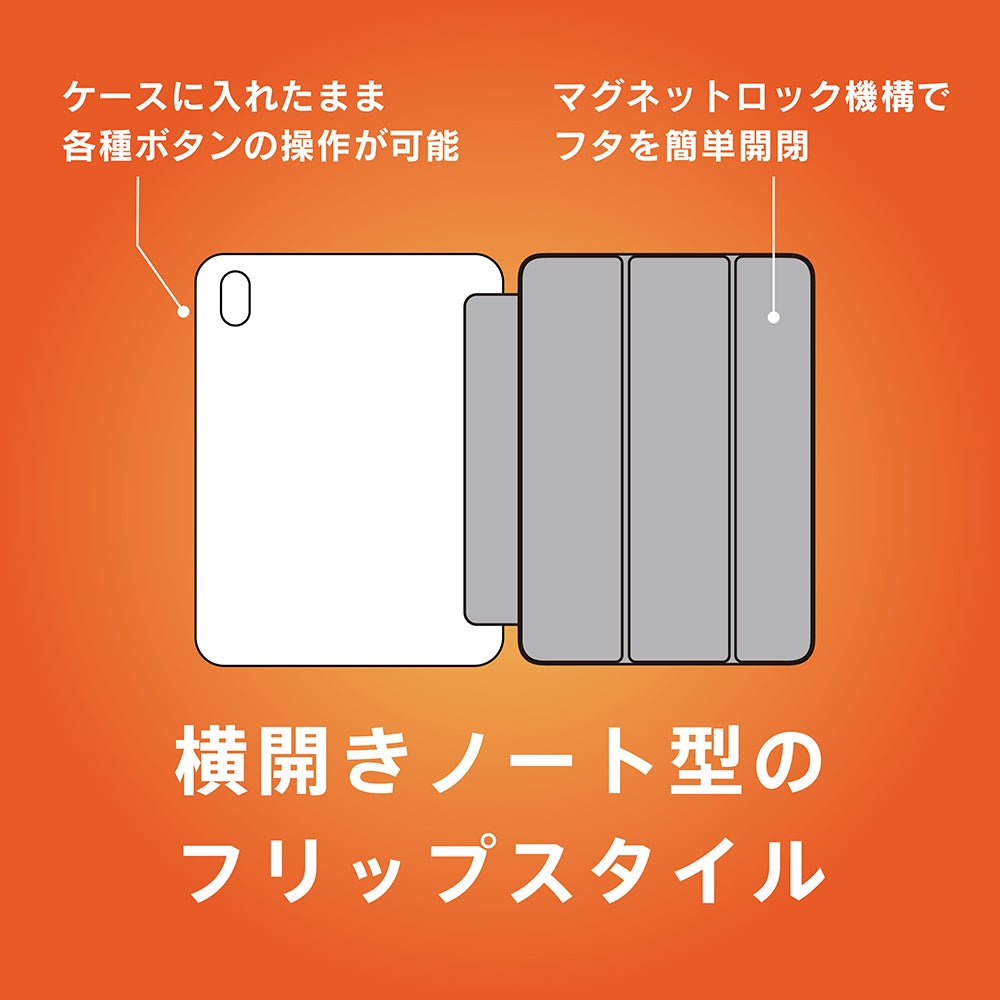 iPad [Turtle Flip] Apple Pencil収納可能 衝撃吸収 ハイブリッド