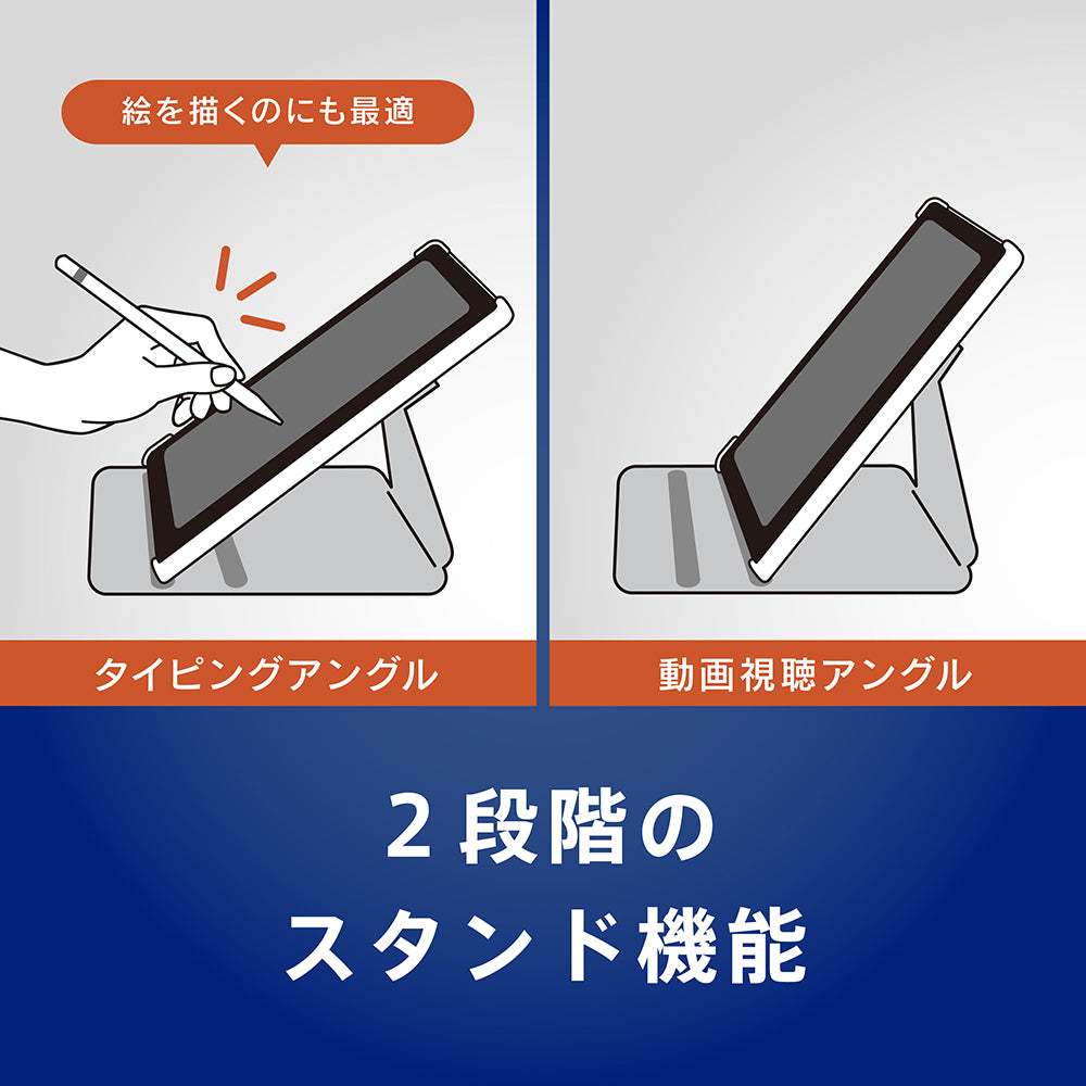 iPad [Turtle Flip 360] Apple Pencil収納可能 360度回転式 衝撃吸収 ハイブリッドクリアフリップケース