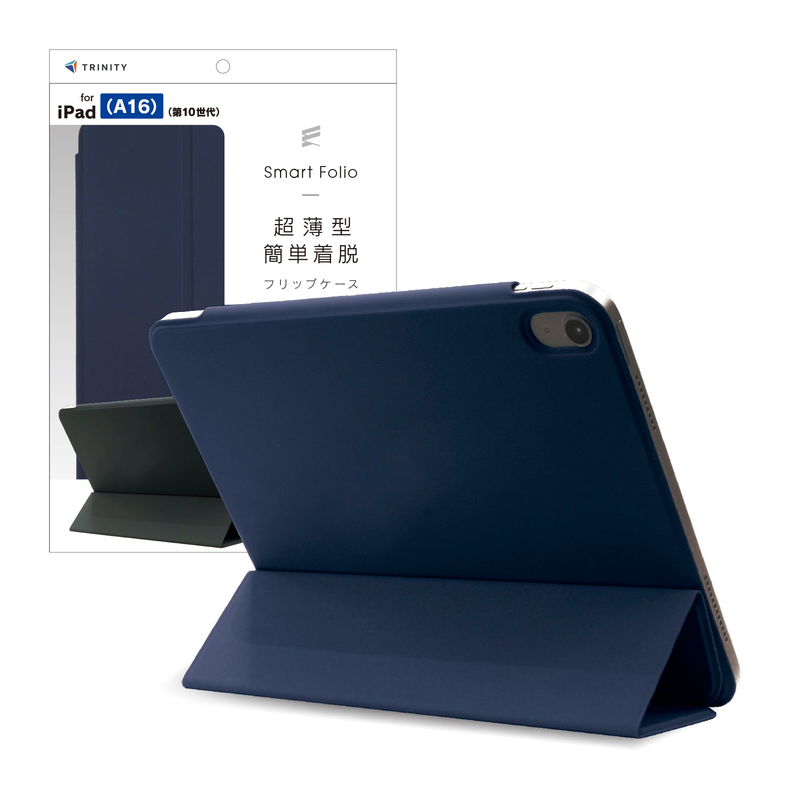 予約製品】iPad [Smart Folio] マグネット着脱式スマートフォリオ