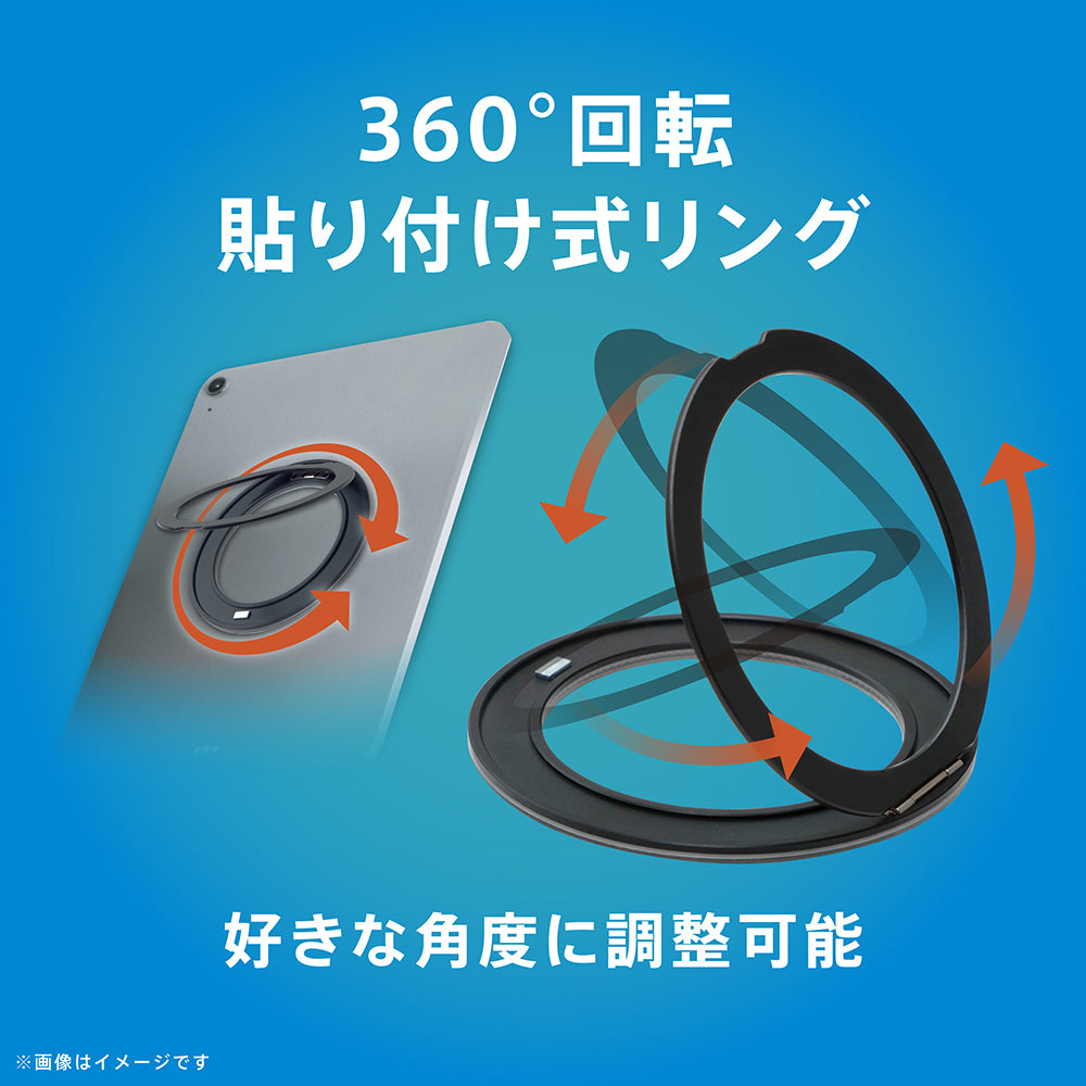 【予約製品】貼付式タブレットリングスタンド