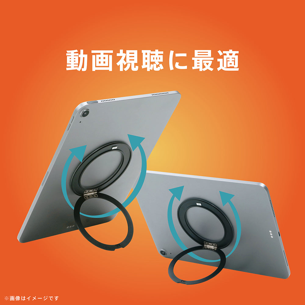予約製品】貼付式タブレットリングスタンド｜スマホケース・フィルム