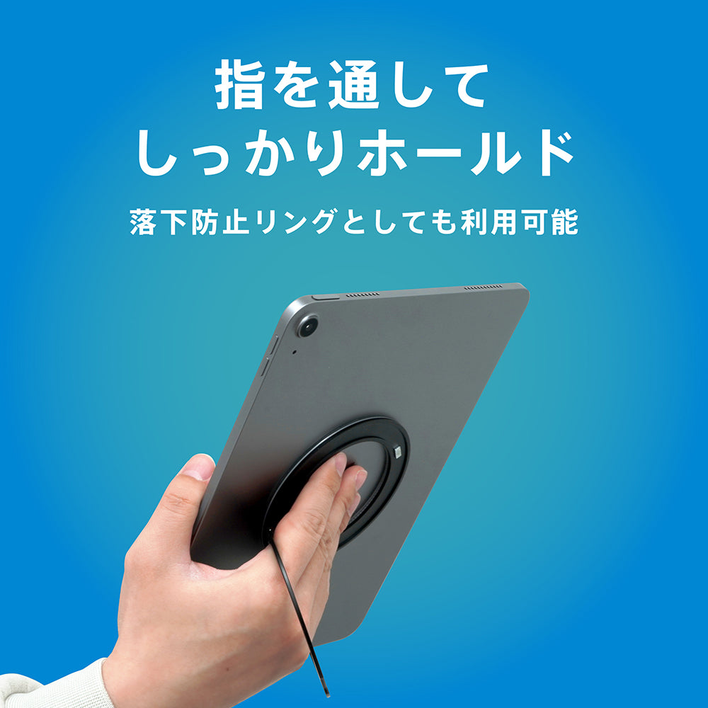 【予約製品】貼付式タブレットリングスタンド