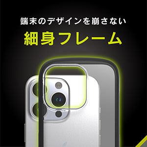 for iPhone [LIGHT SHIELD] 衝撃吸収 ハイブリッドクリアケース エコ