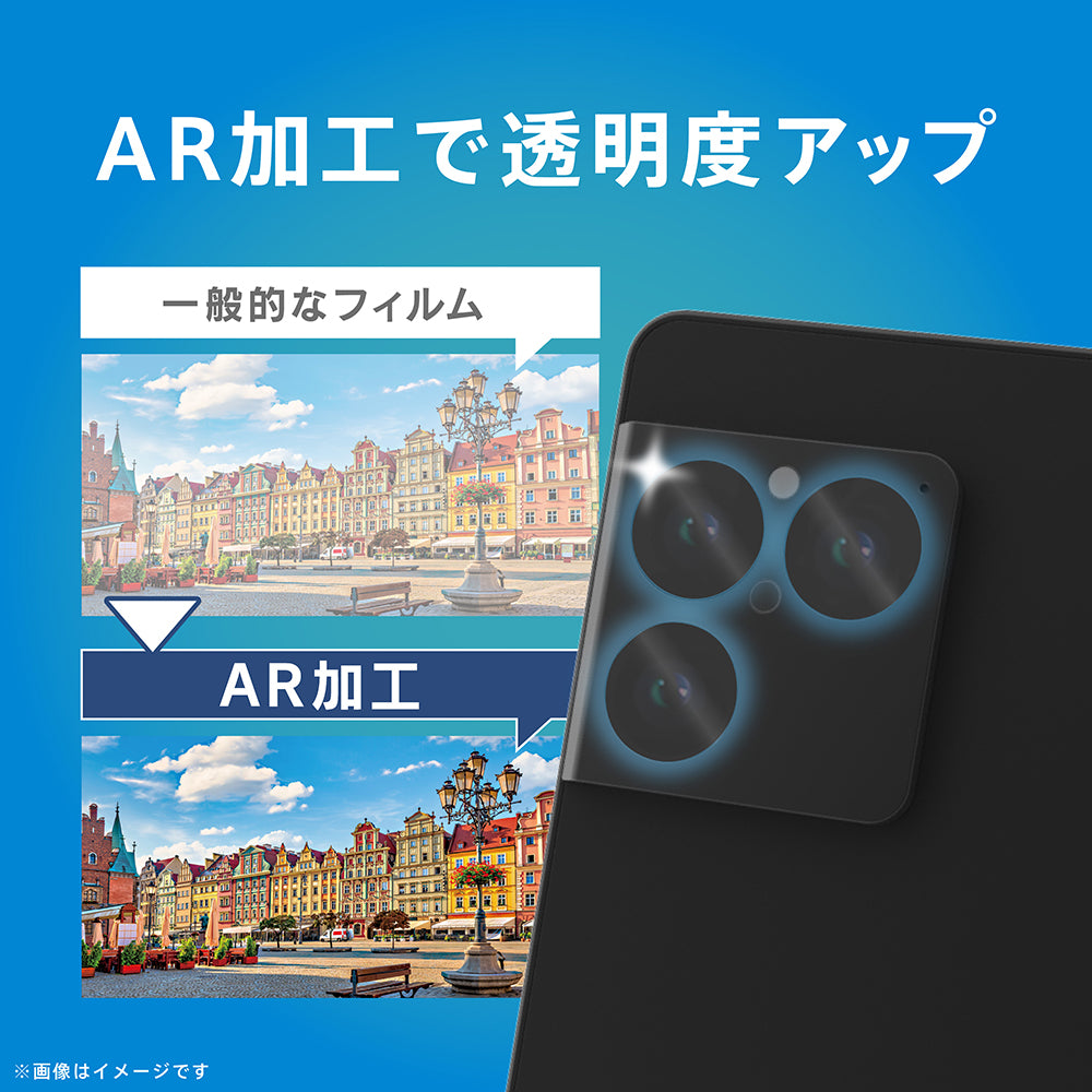 【予約製品】Xperia 1 Ⅷ レンズ保護ガラス