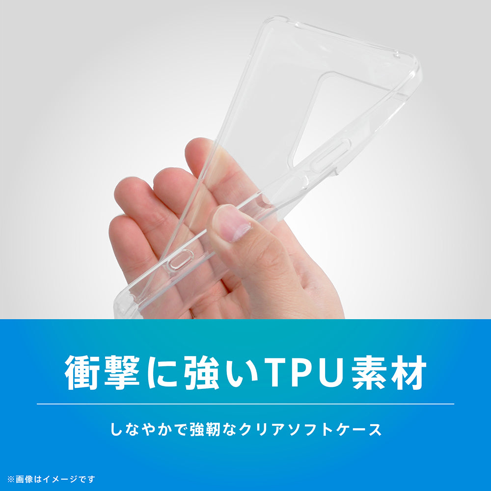 Xperia 1 Ⅷ [Aegis] TPUケース