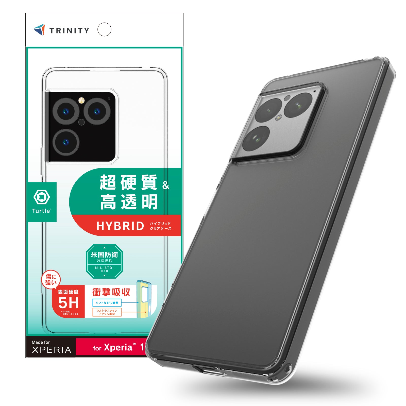 【予約製品】Xperia 1 Ⅷ [Turtle] ハイブリッドケース