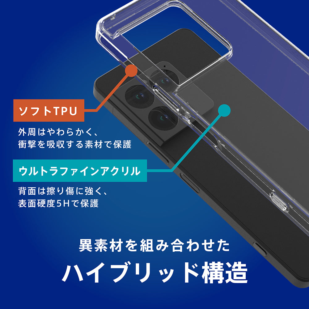 Xperia 1 Ⅷ [Turtle] ハイブリッドケース