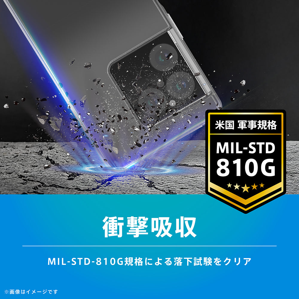Xperia 1 Ⅷ [Turtle] ハイブリッドケース