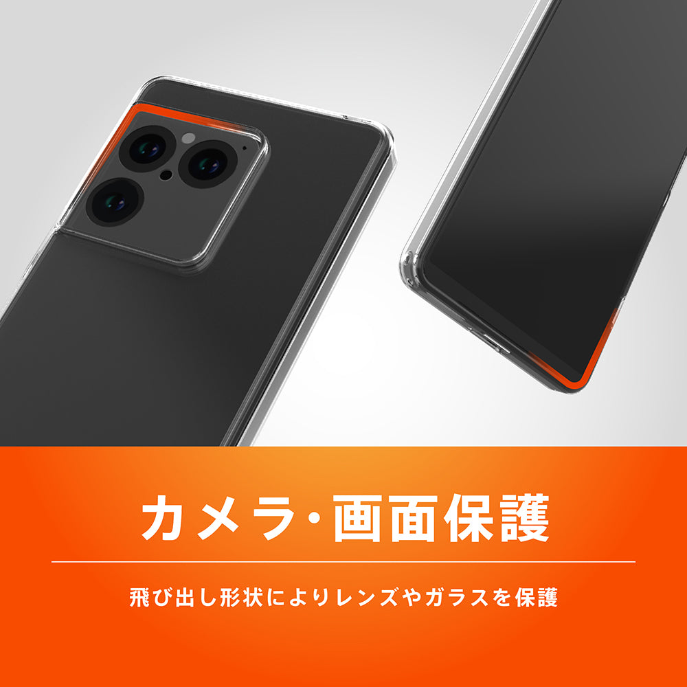 Xperia 1 Ⅷ [Turtle] ハイブリッドケース｜スマホケース・フィルム