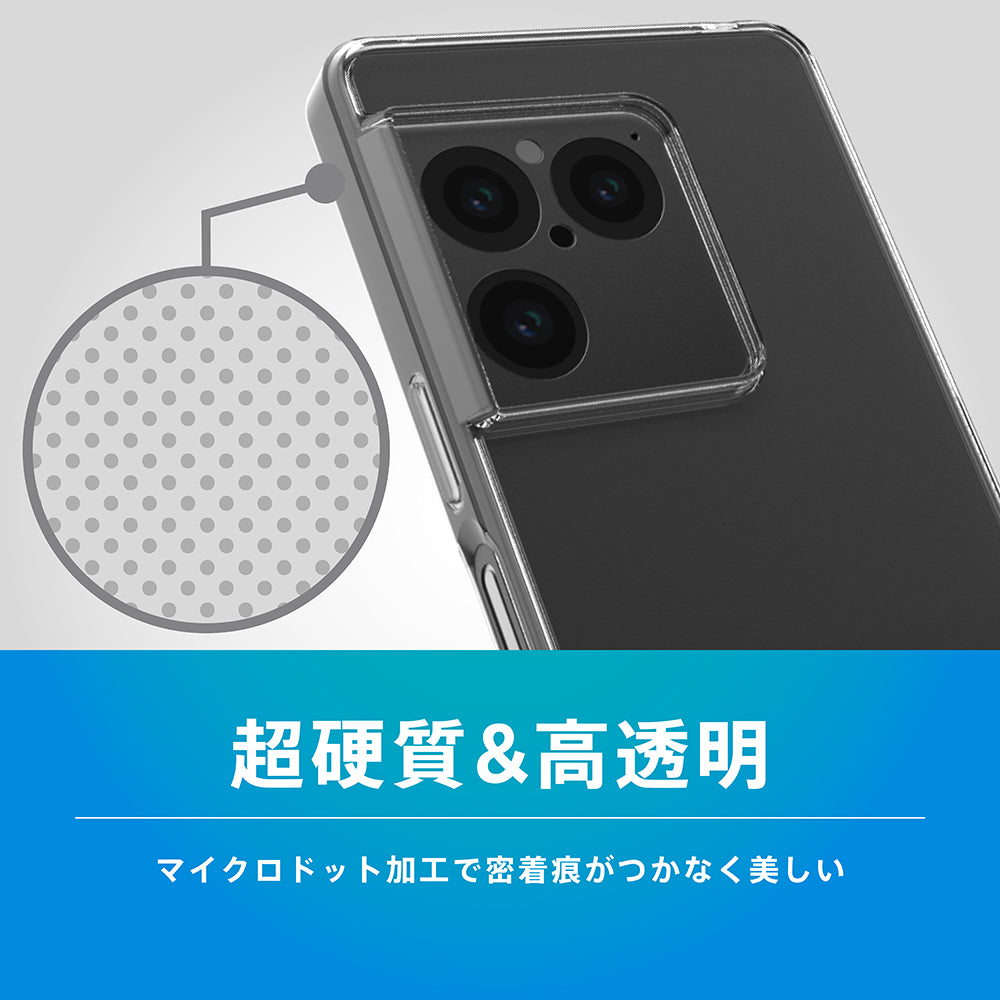 Xperia 1 Ⅷ [Turtle] ハイブリッドケース