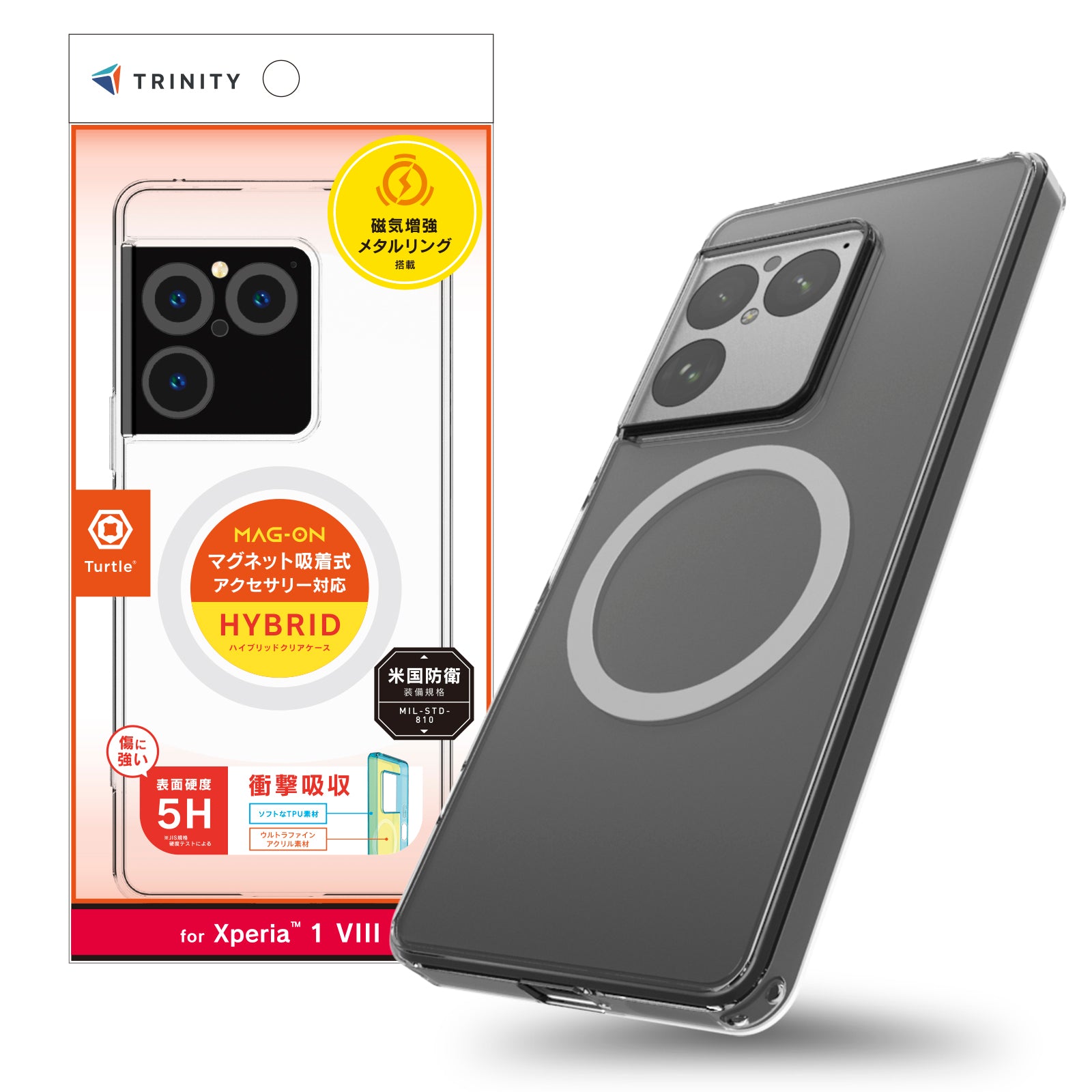 Xperia 1 VIII 総合 商品一覧｜スマホケース・フィルム・ガラスなら