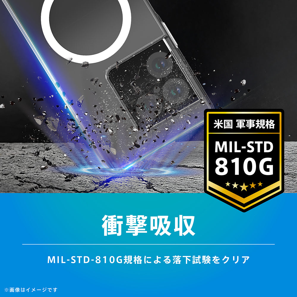 【予約製品】Xperia 1 Ⅷ [Turtle] マグネット吸着式アクセサリー対応 ハイブリッドクリアケース