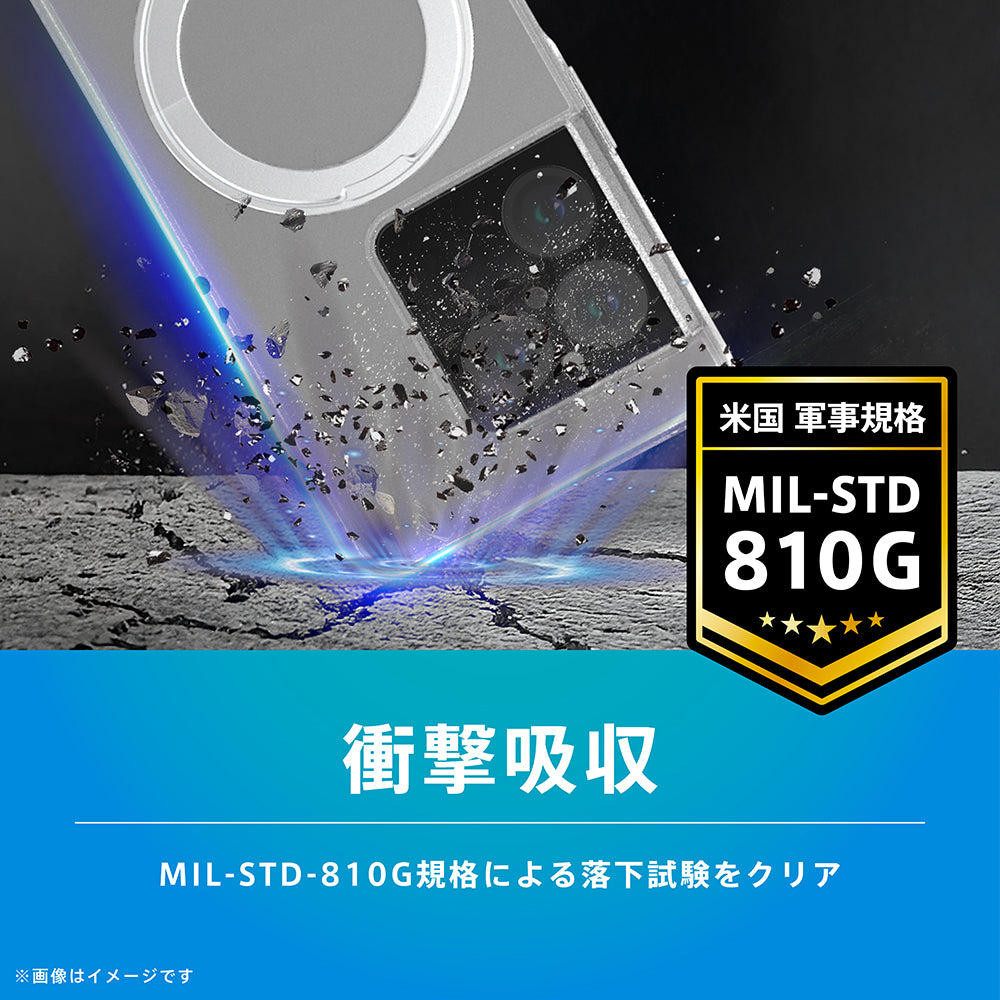 【予約製品】Xperia 1 Ⅷ [Turtle MagStand] マグネット吸着式アクセサリー対応 リングスタンド付きハイブリッドケース