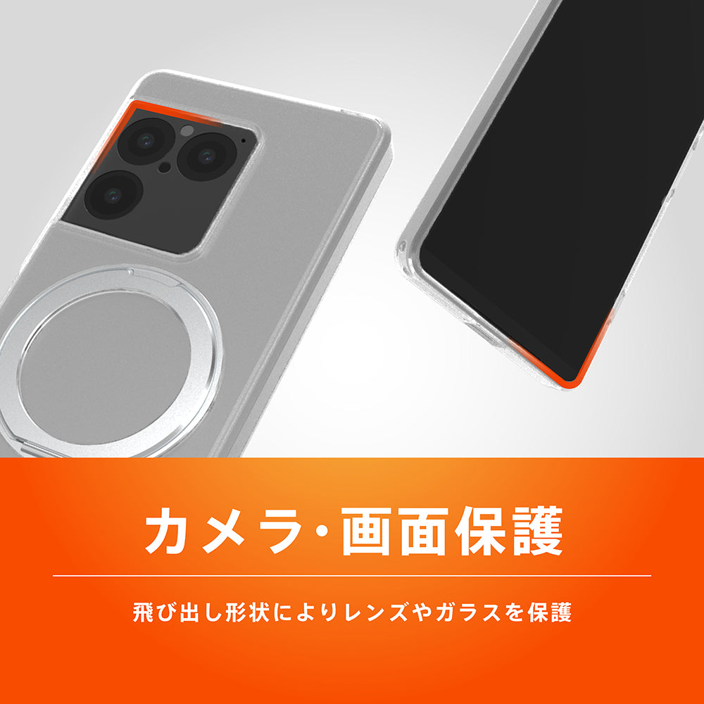 【予約製品】Xperia 1 Ⅷ [Turtle MagStand] マグネット吸着式アクセサリー対応 リングスタンド付きハイブリッドケース