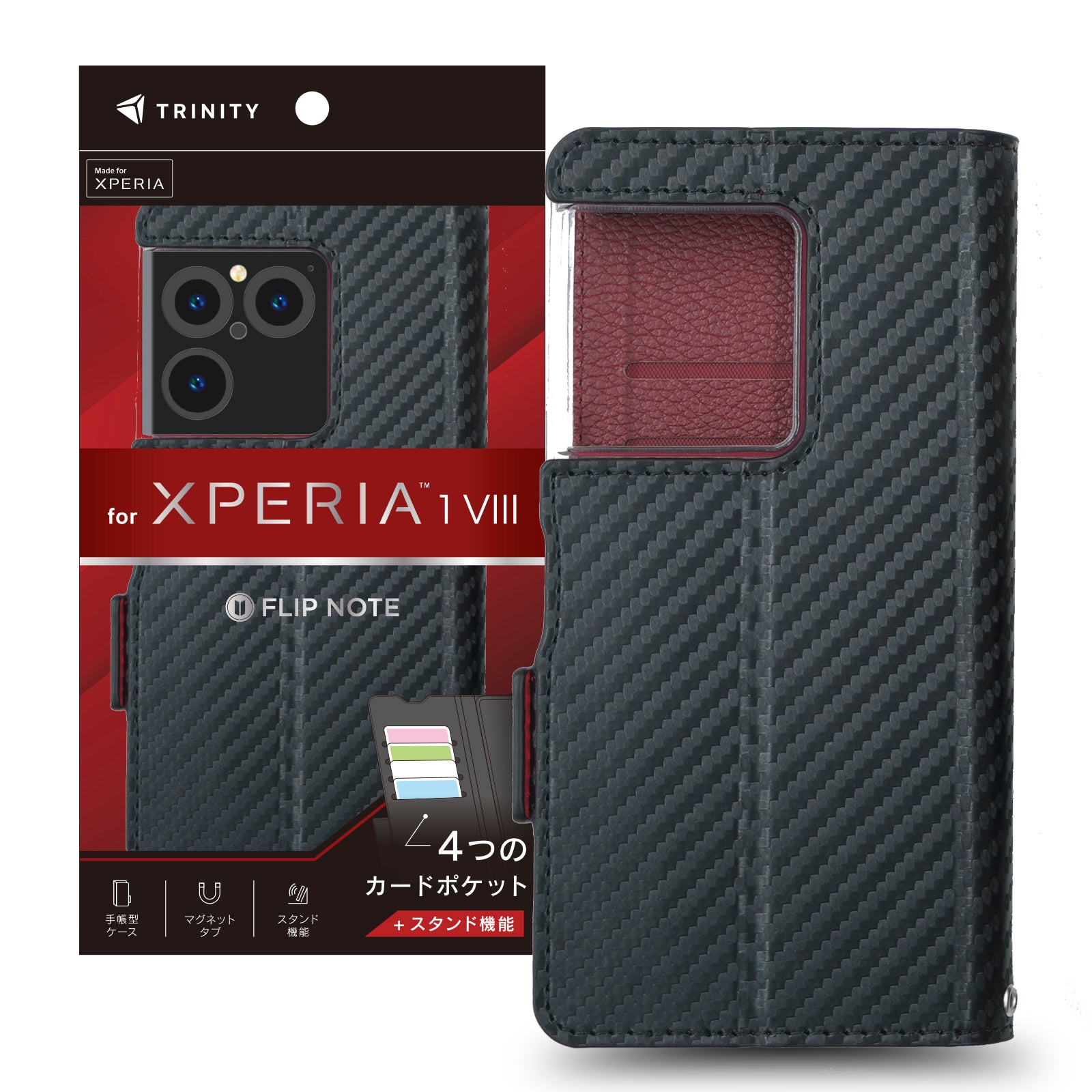 【予約製品】Xperia 1 Ⅷ[FlipNote] 耐衝撃フリップノートケース