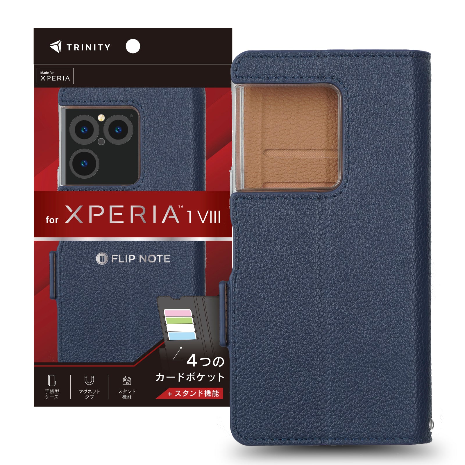 【予約製品】Xperia 1 Ⅷ[FlipNote] 耐衝撃フリップノートケース